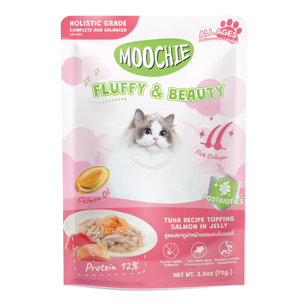 Moochie Meaty Tuna & Salmon Recipe in Jelly Adult Wet Cat Food 70g Pouch